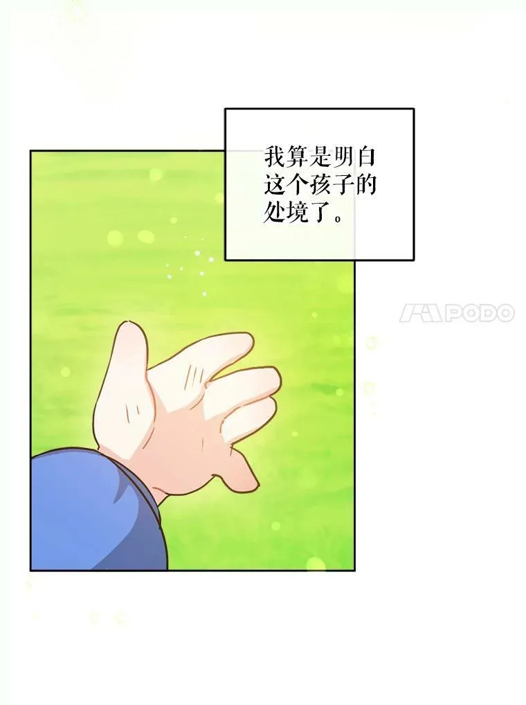 4.洗奶嘴44