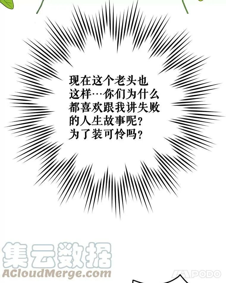 12.大发雷霆81