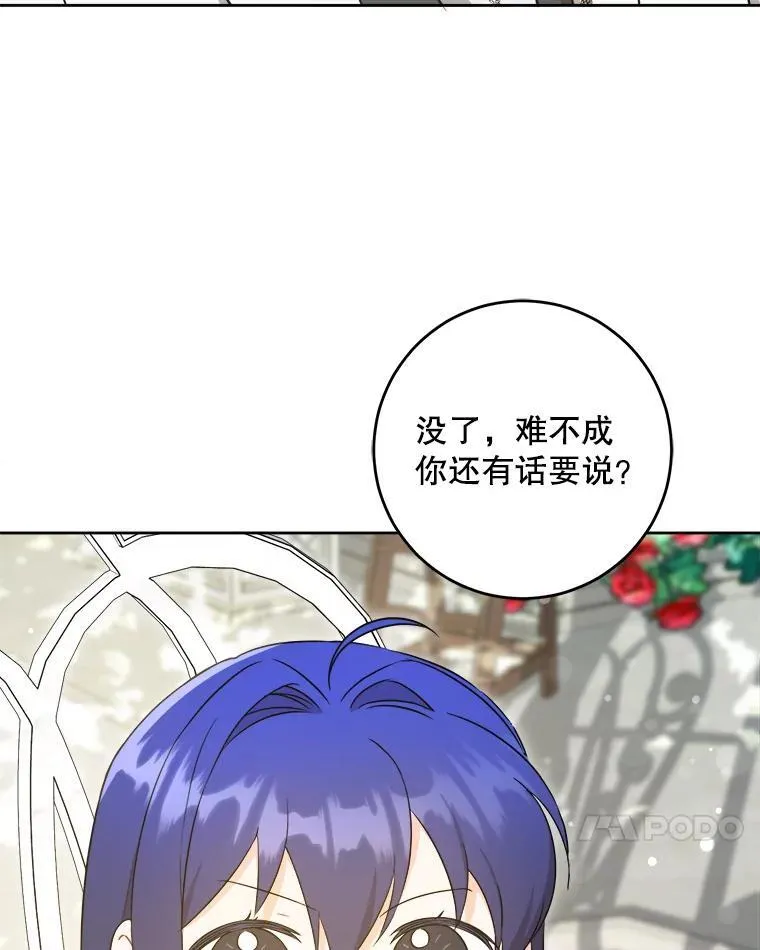 76.昔闻嘉名126