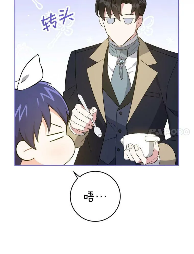 36.警告59