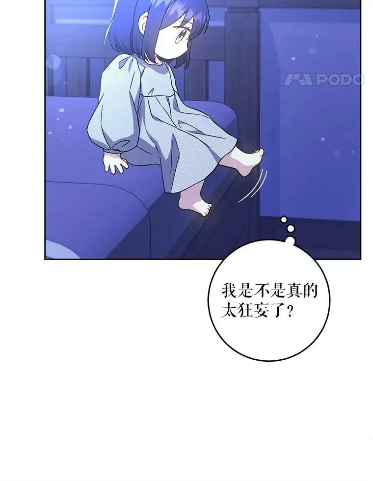43.夏伦特的出现43