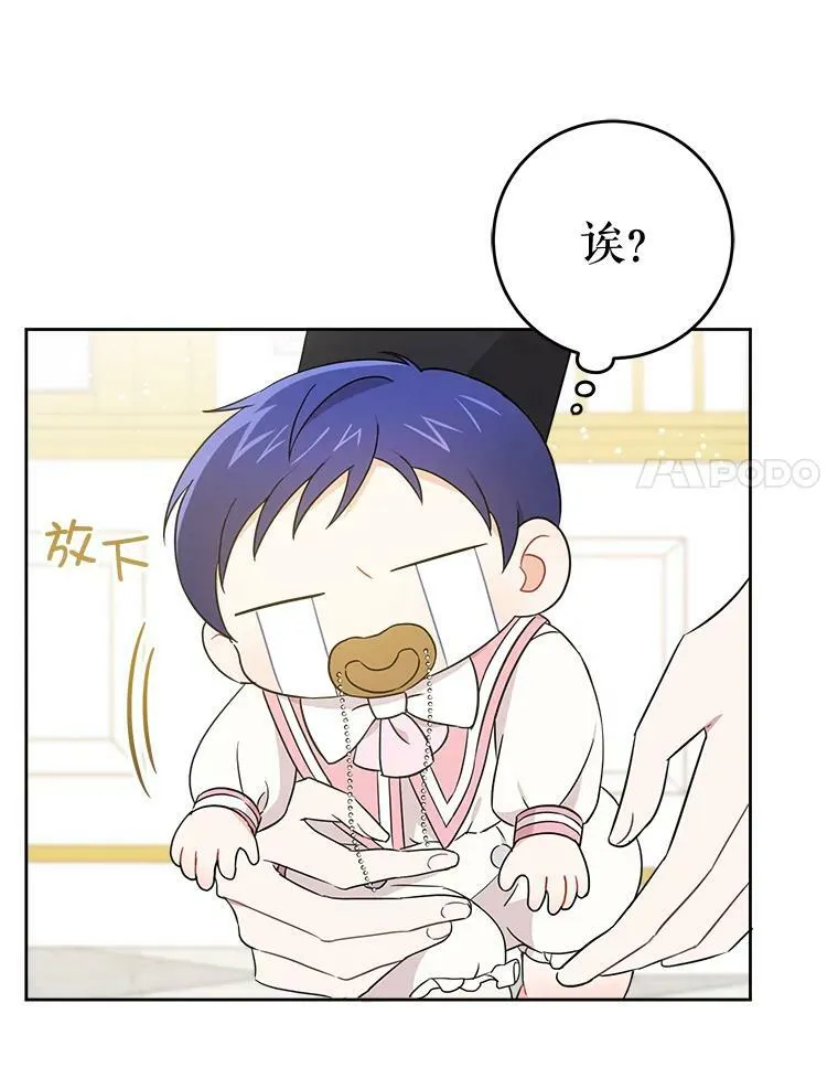16.委屈76