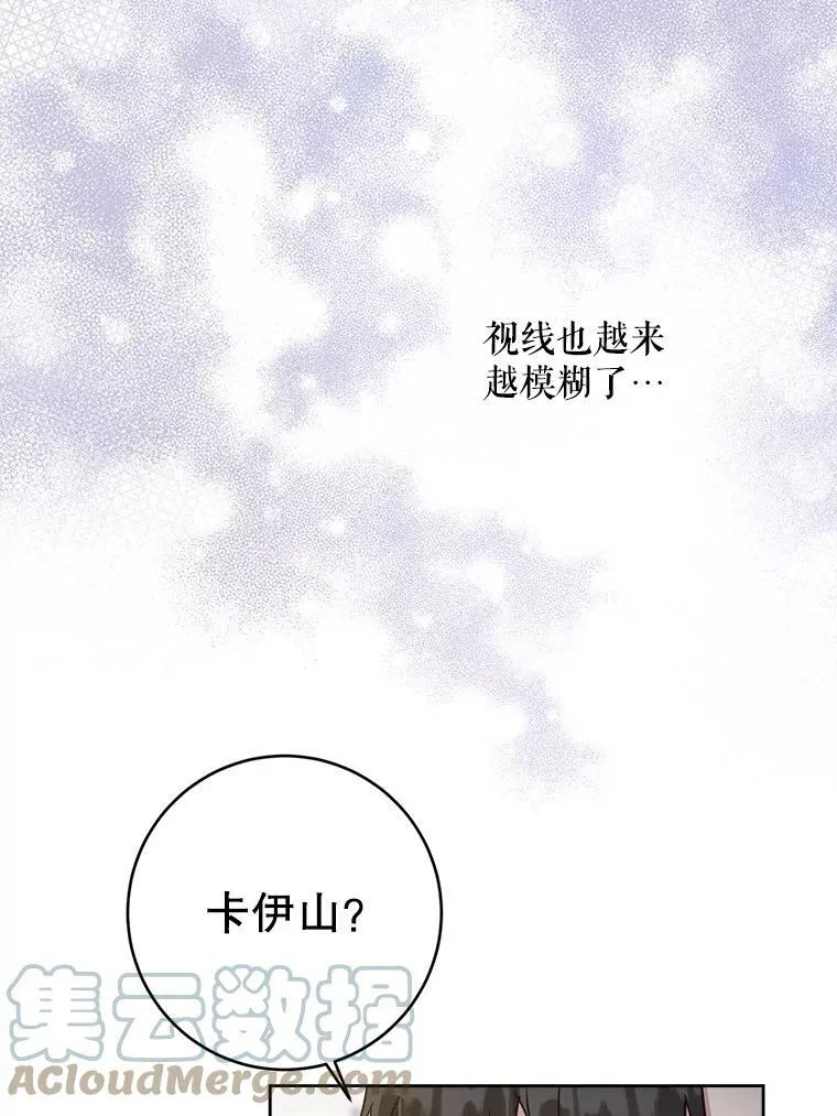23.发烧48