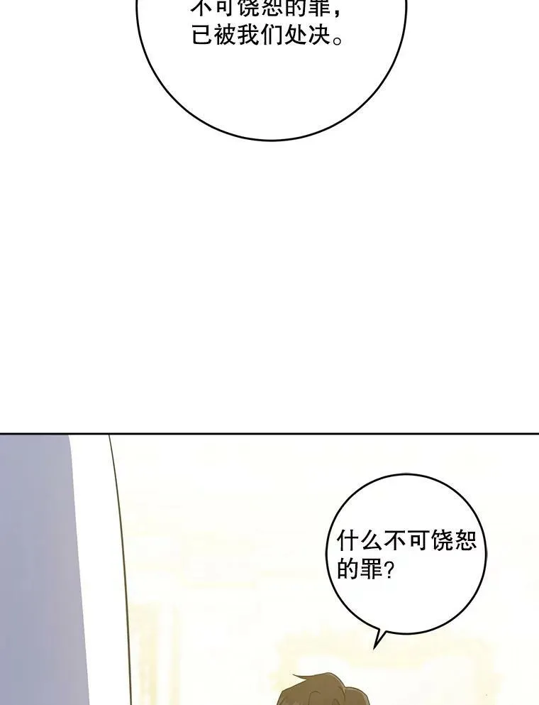 32.逃跑失败46