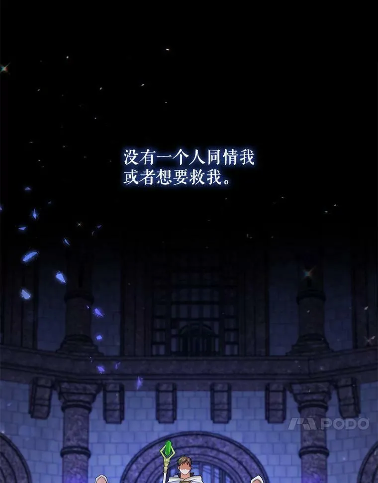 1.背叛73