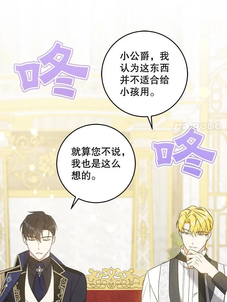 63.没收遗物78