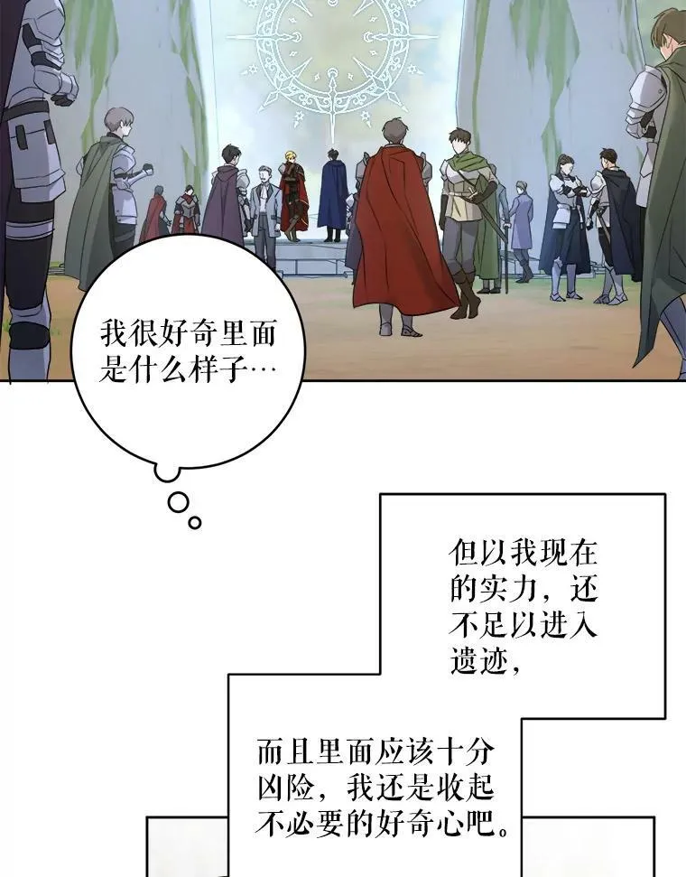 50.被发现49