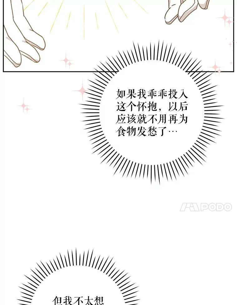 13.谢莉娜10