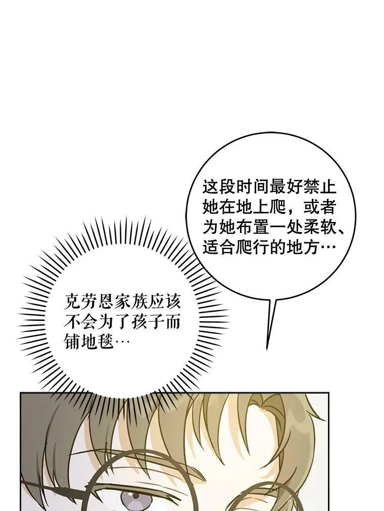 18.诅咒娃娃43