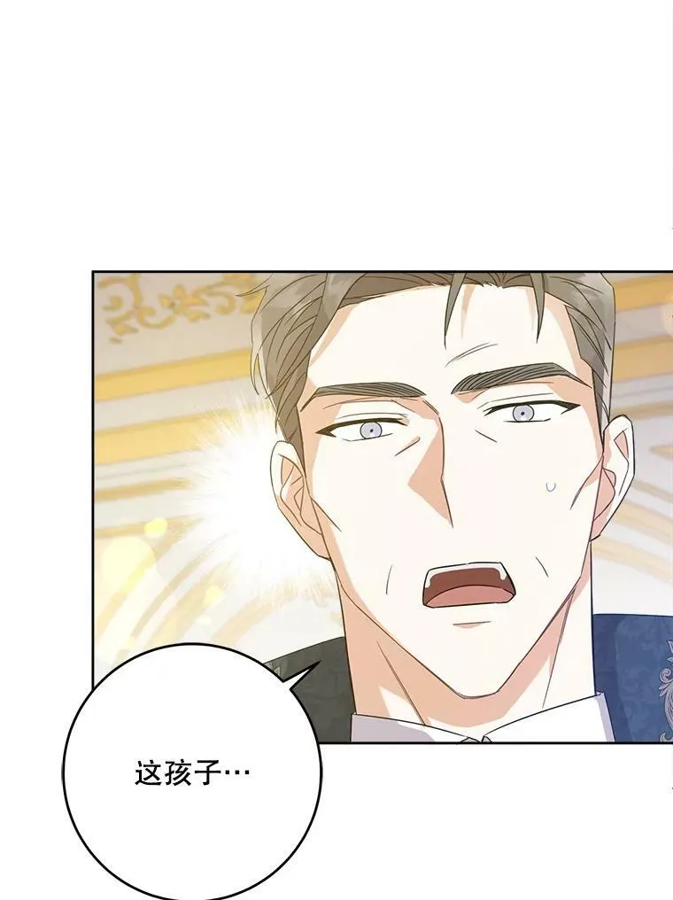 10.蟑螂82