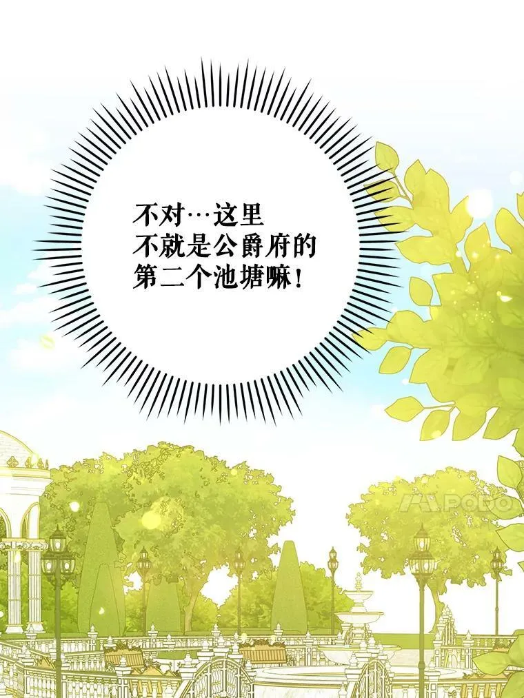 32.逃跑失败103
