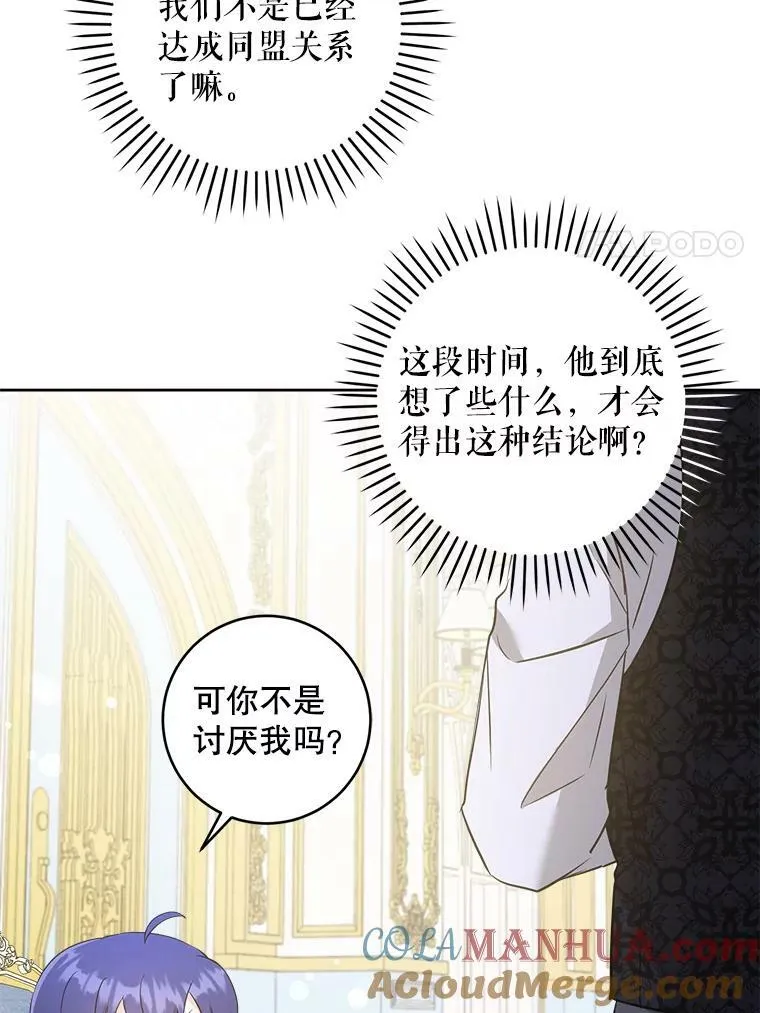 59.做我的女儿40