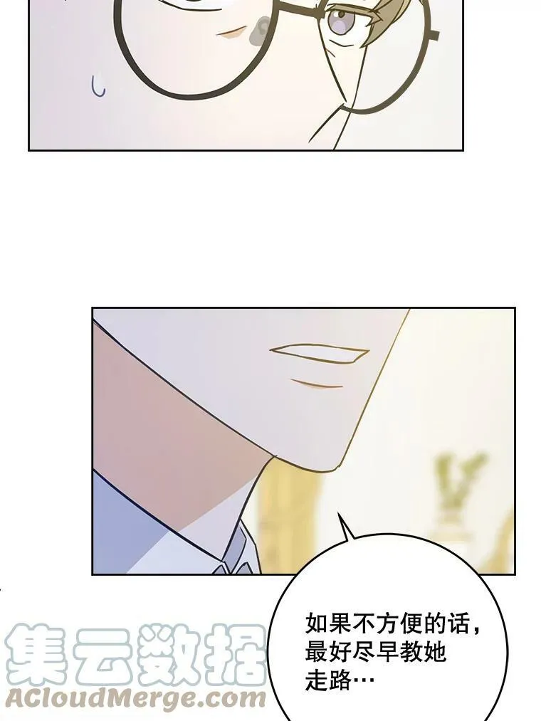 18.诅咒娃娃44