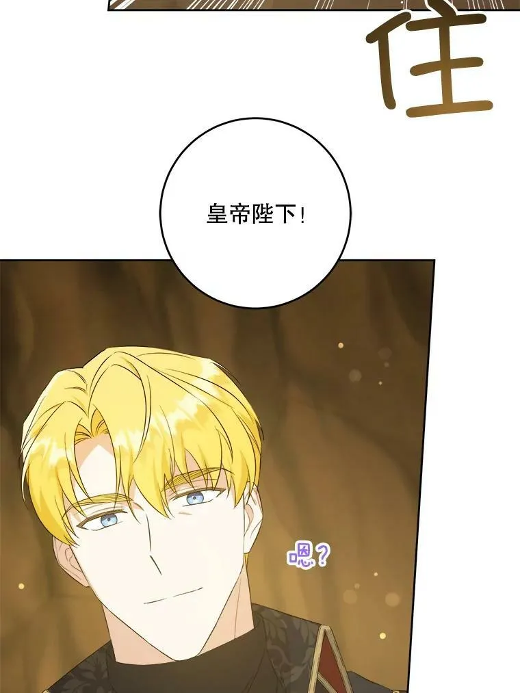 53.夏伦特的话7