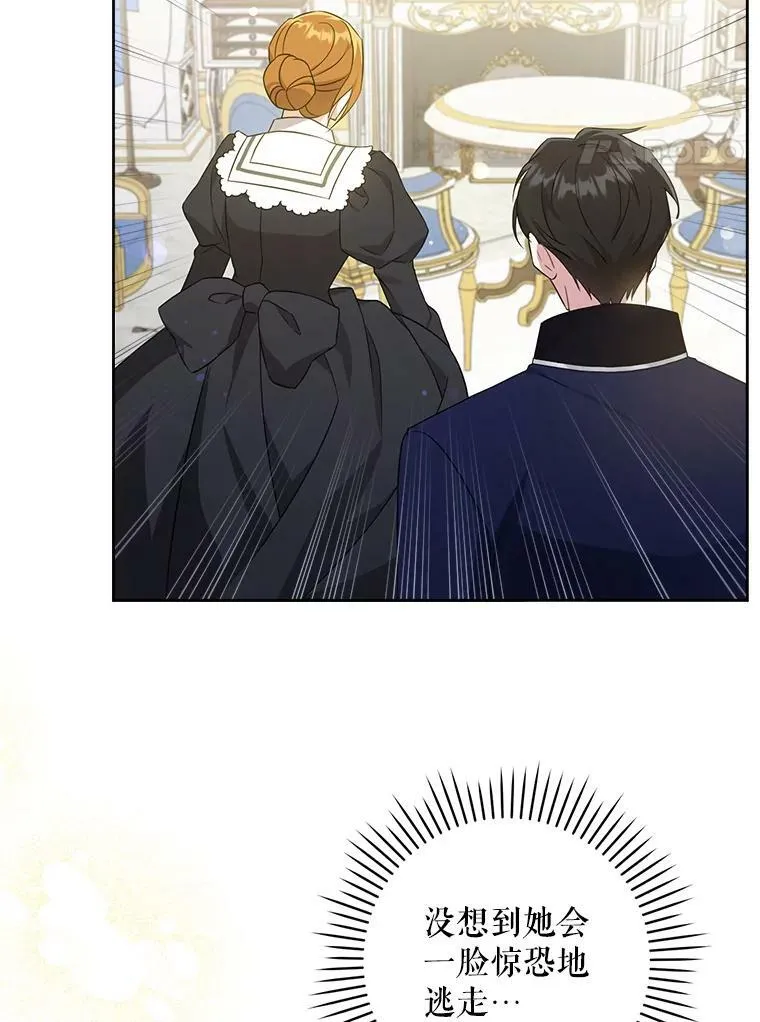 32.逃跑失败3