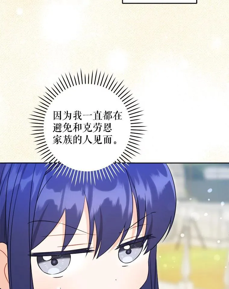 76.昔闻嘉名3