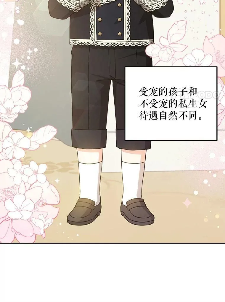 23.发烧29