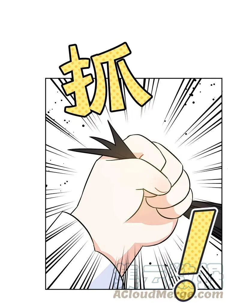 23.发烧57