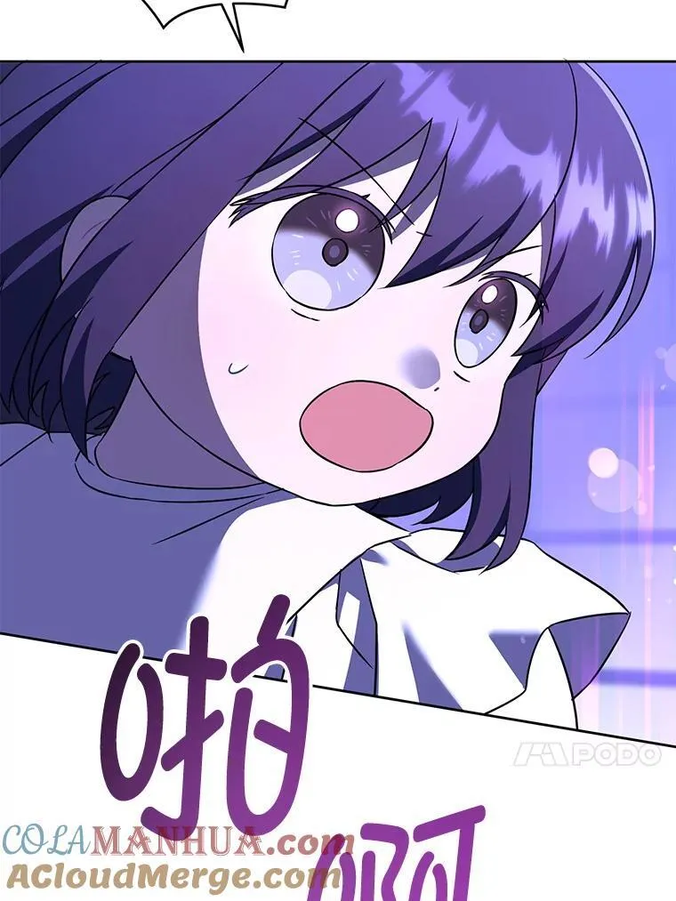 67.魔物男孩92