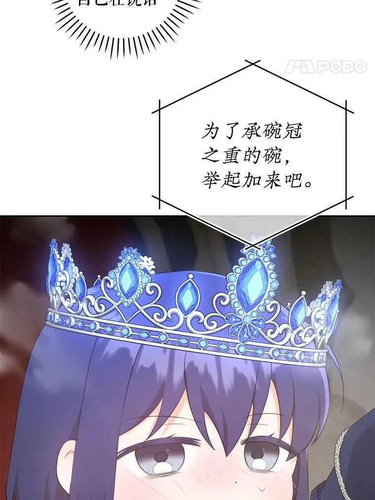 56.遗物的选择81