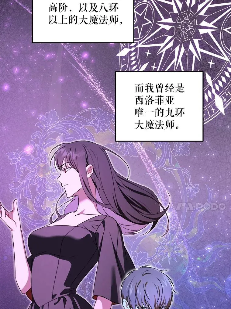 76.昔闻嘉名65