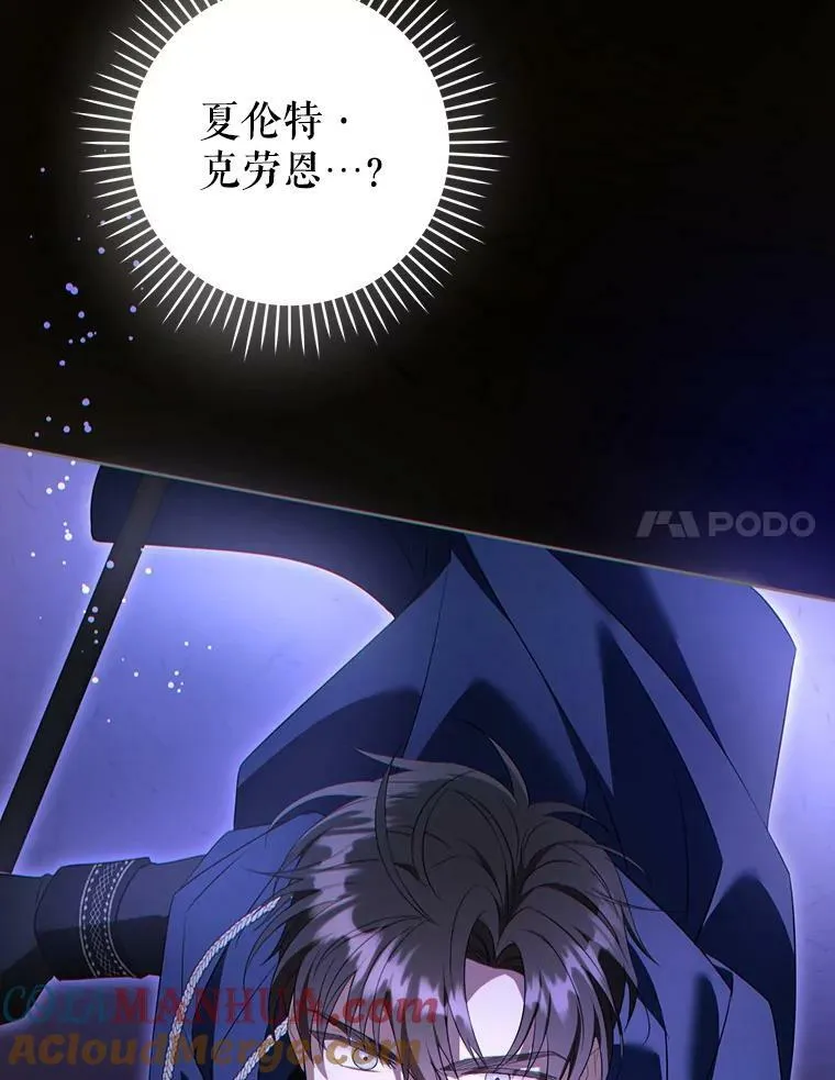 53.夏伦特的话36