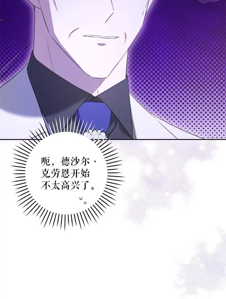 75.生日礼物3