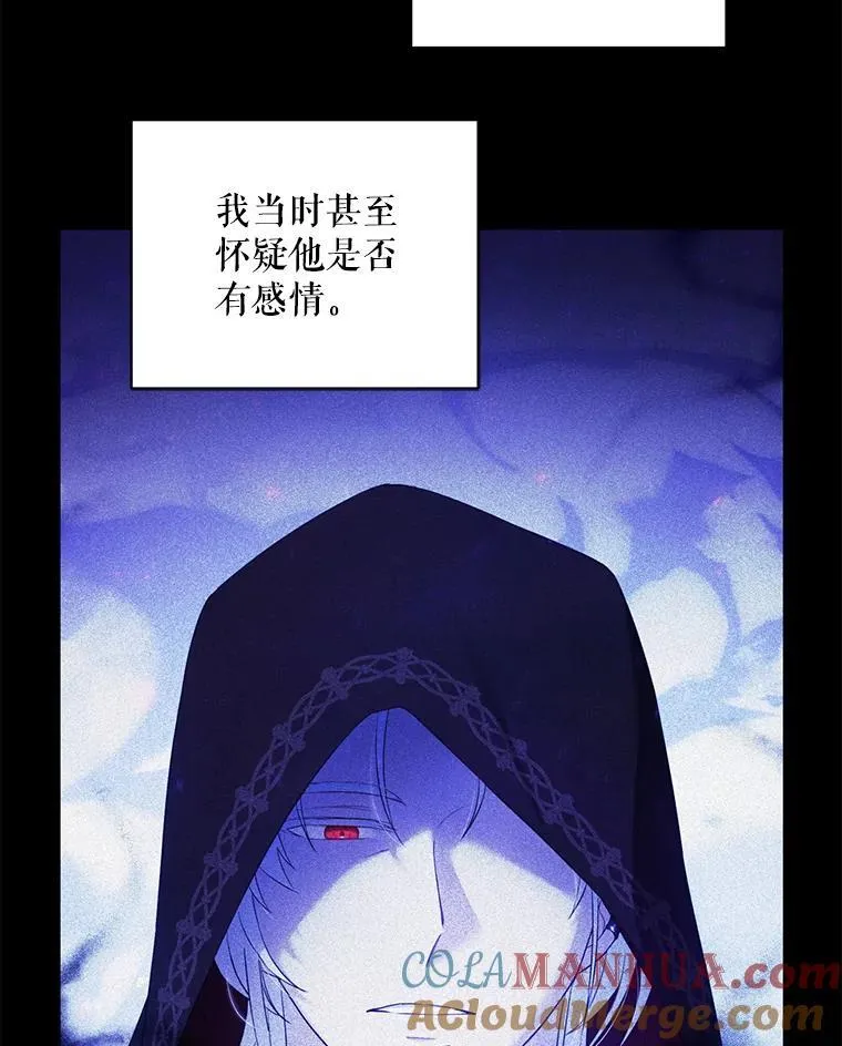 66.魔法禁锢8