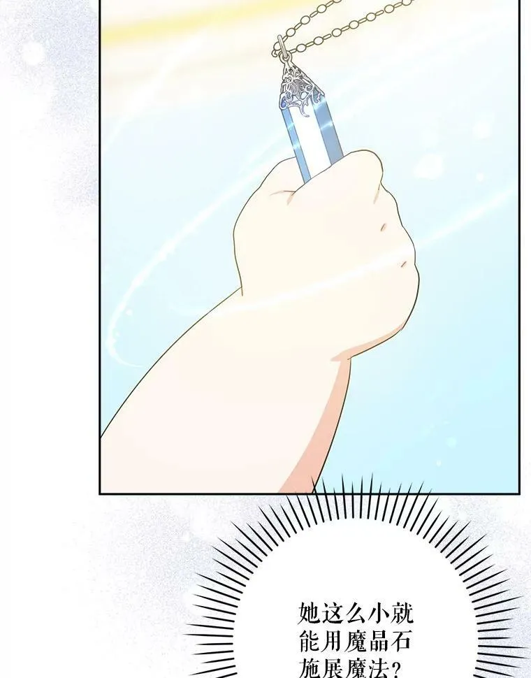 28.派对85