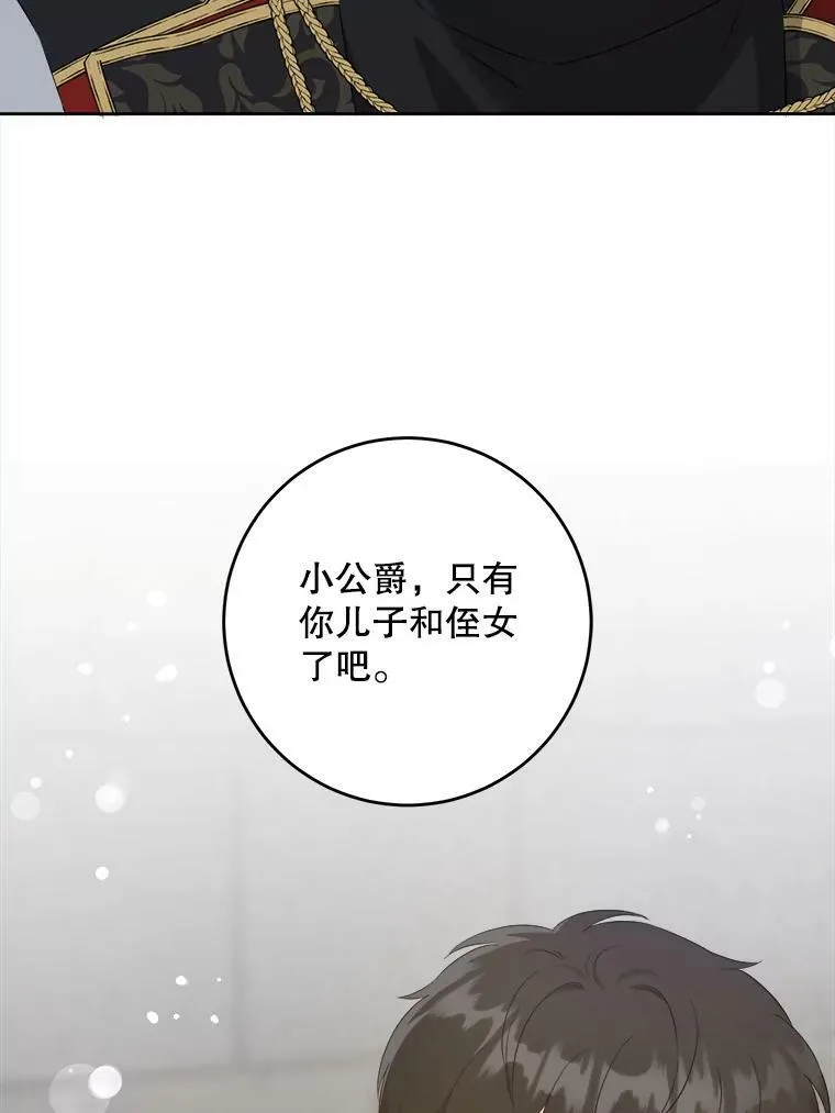 55.发现遗物115