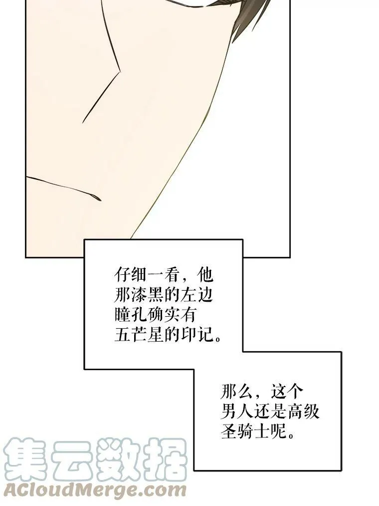 38.收养76