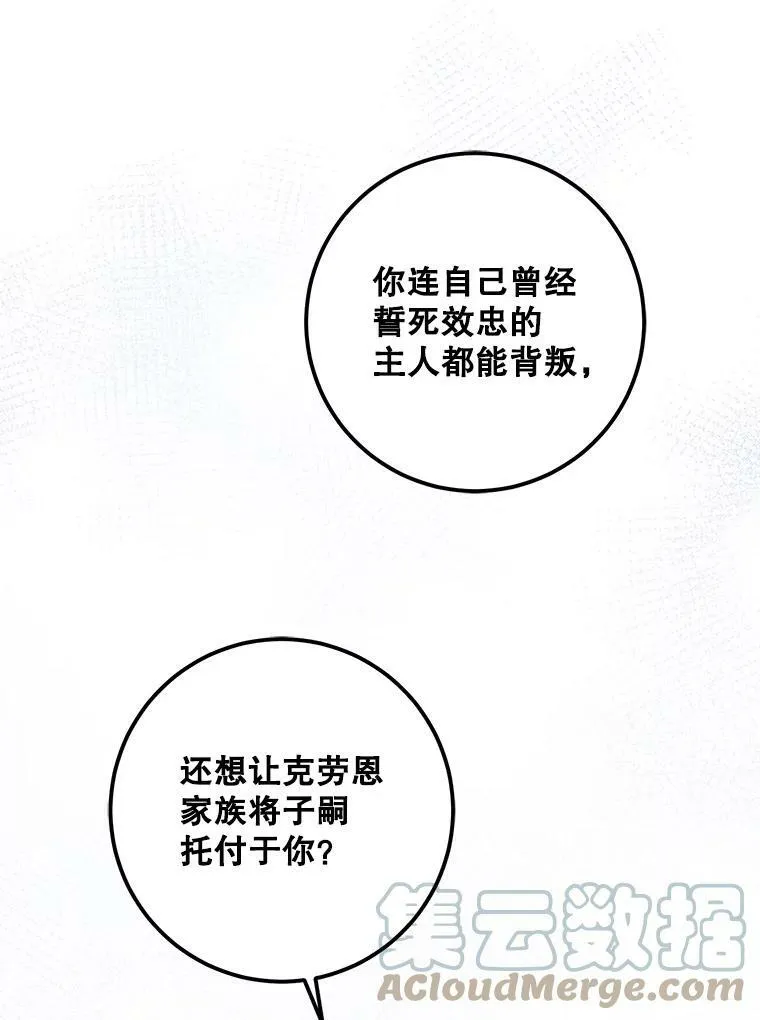 35.事情败露24