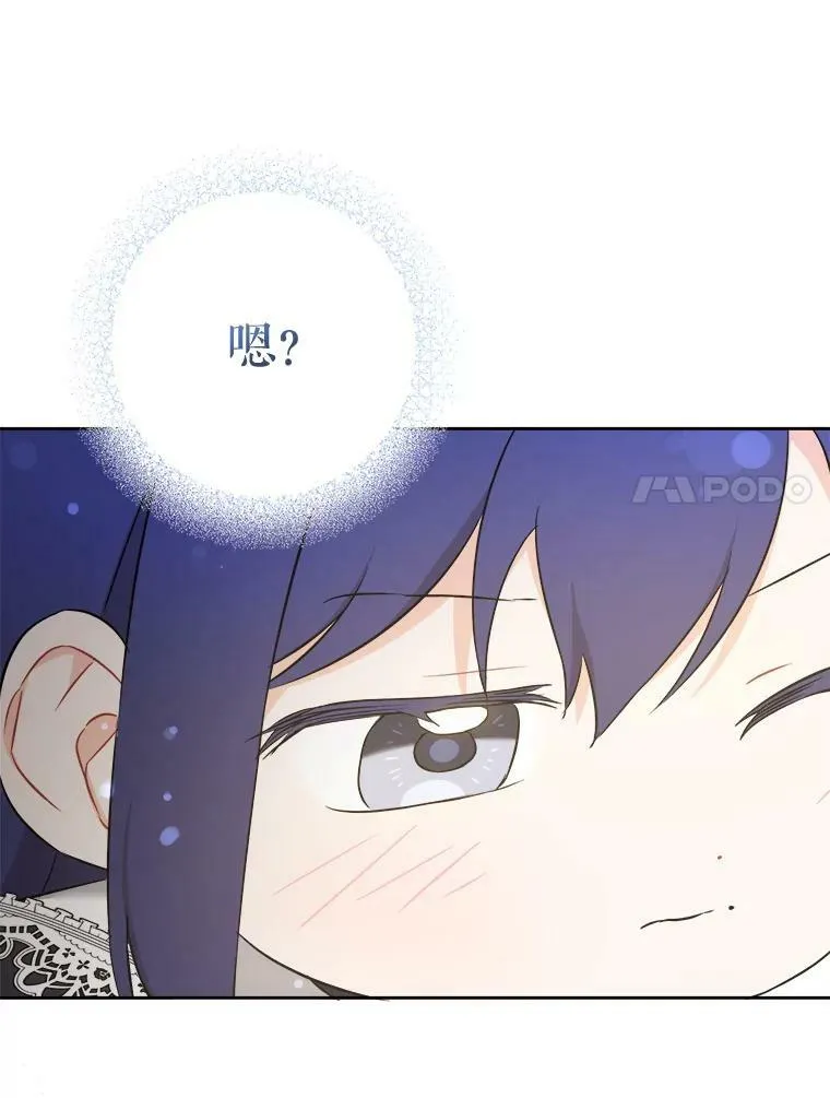 51.进入遗迹10
