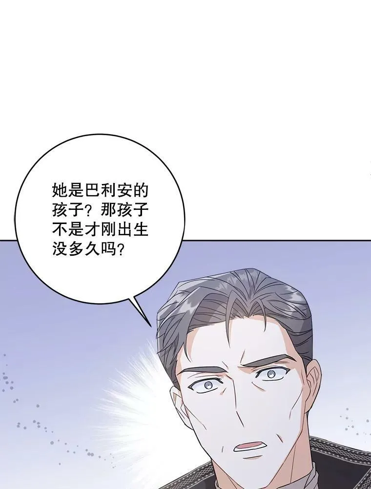 3.私生女34