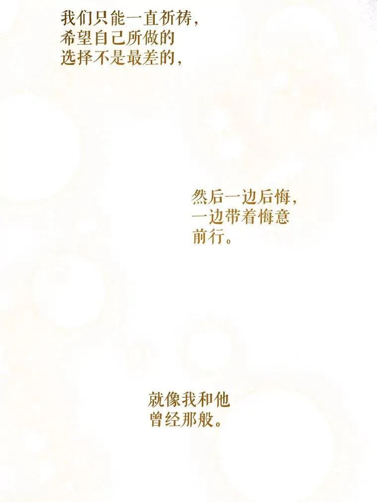 60.礼物103