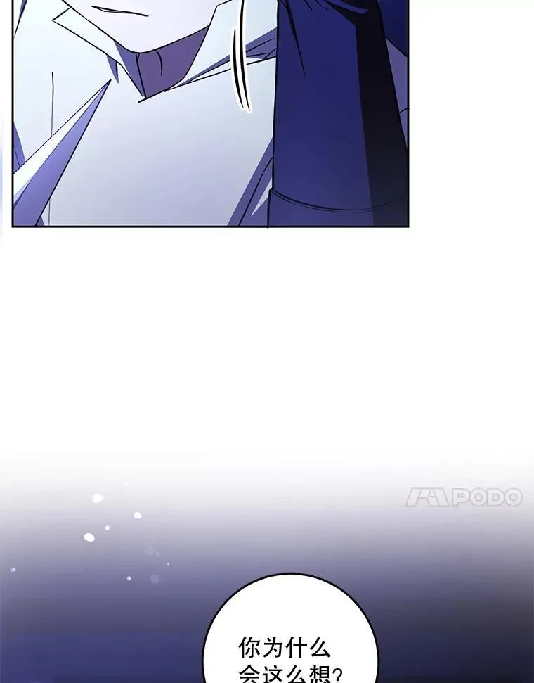 67.魔物男孩37