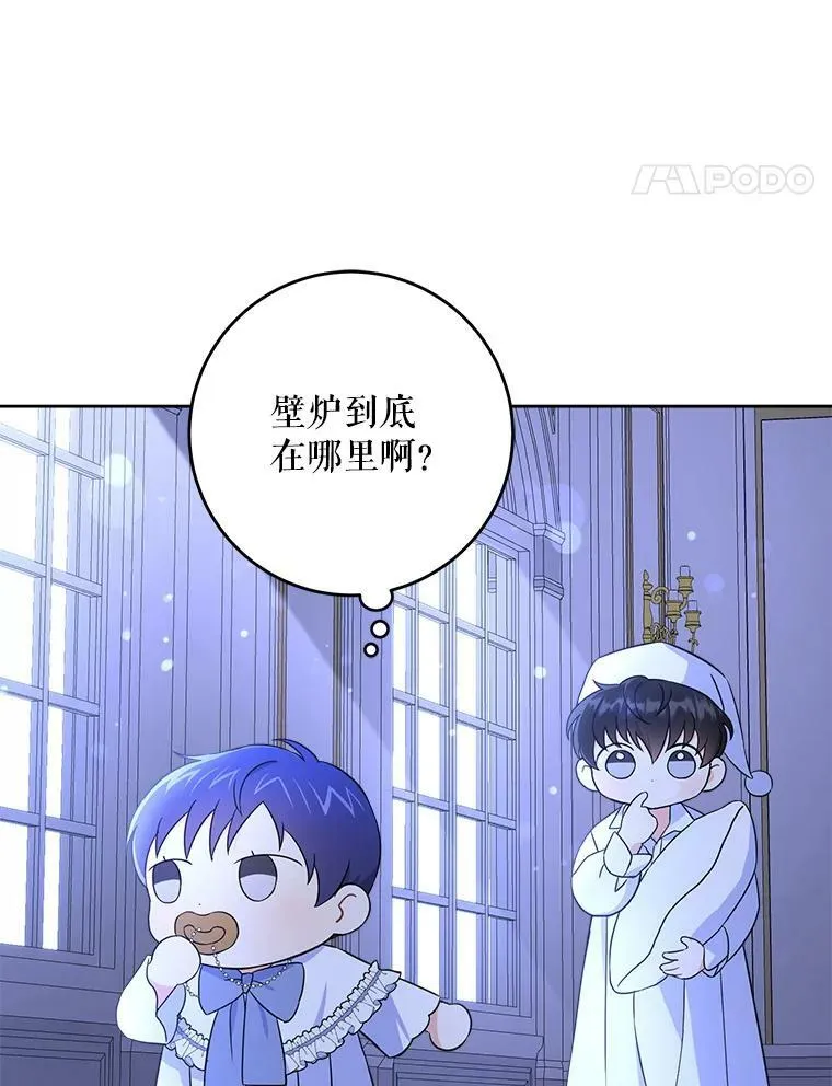20.完成诅咒49