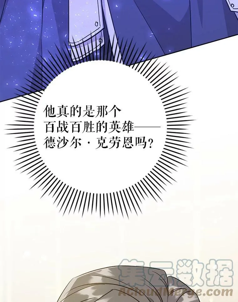 26.魔晶石32
