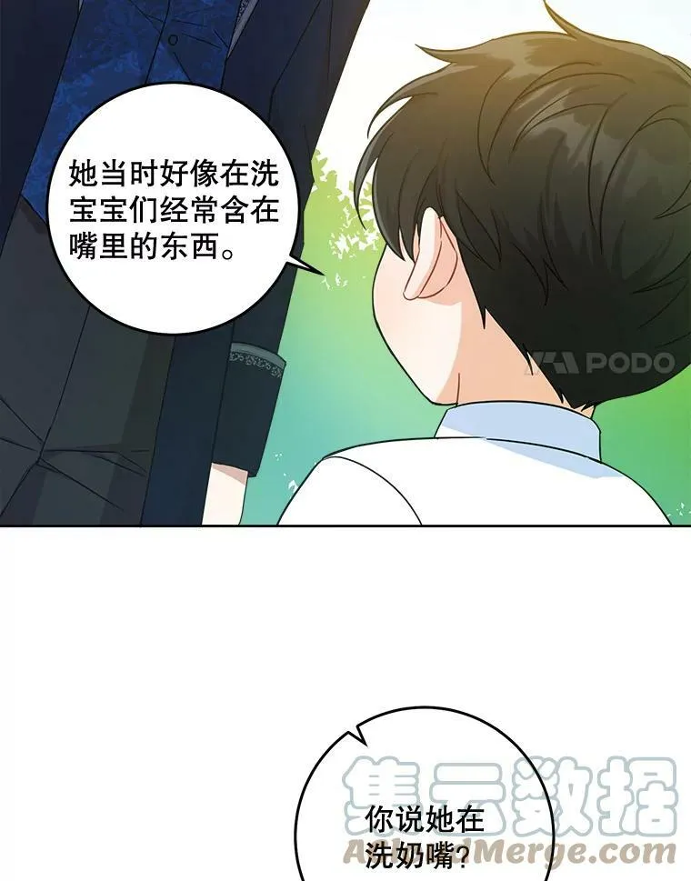 6.起杀心24