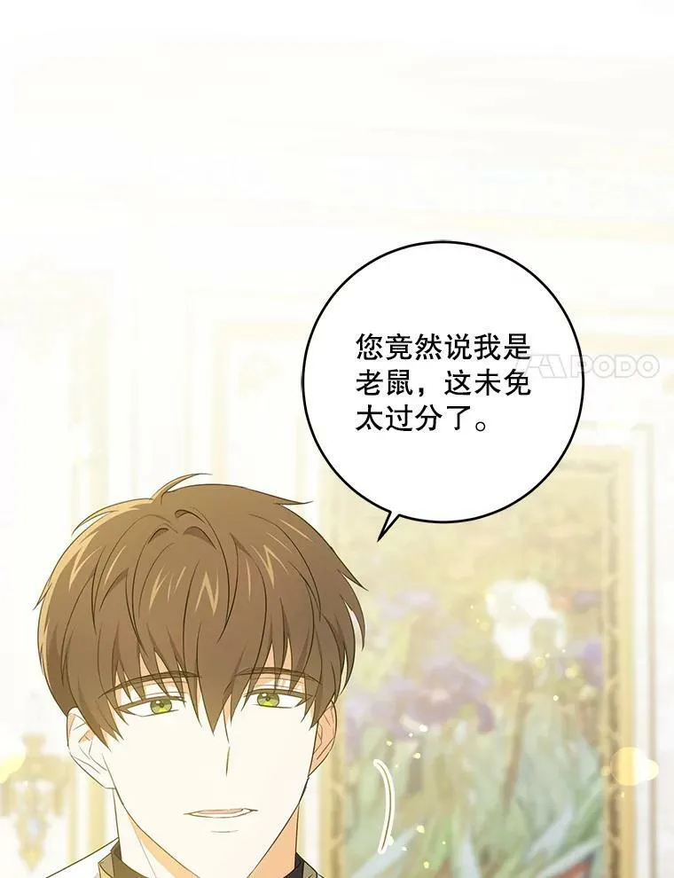 32.逃跑失败26
