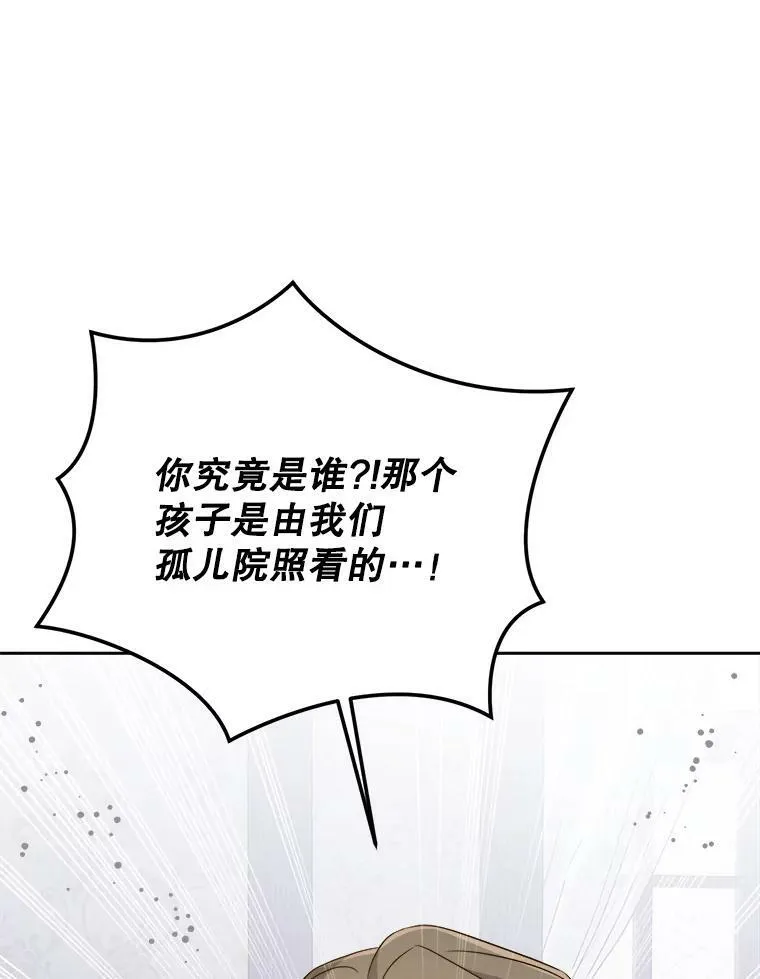43.夏伦特的出现127
