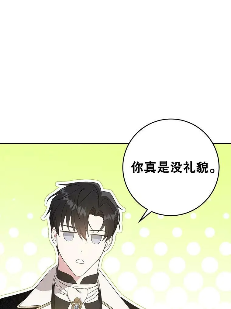 29.暴露魔法41