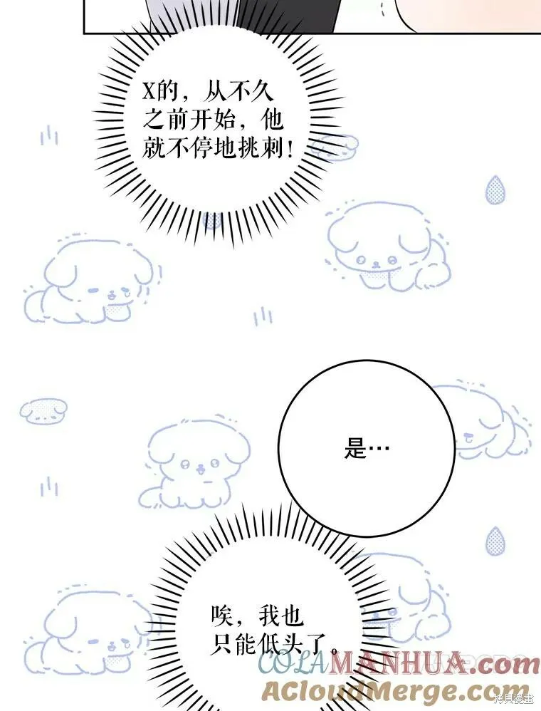 第46话84