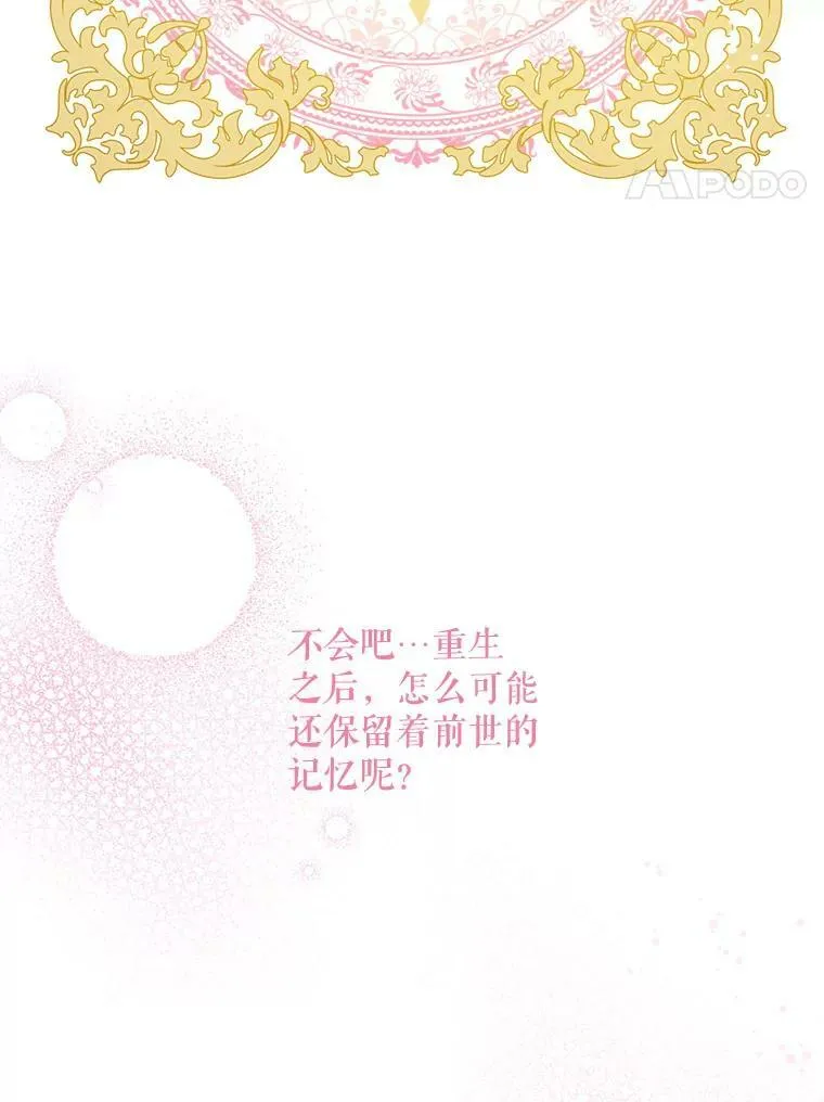2.重生3
