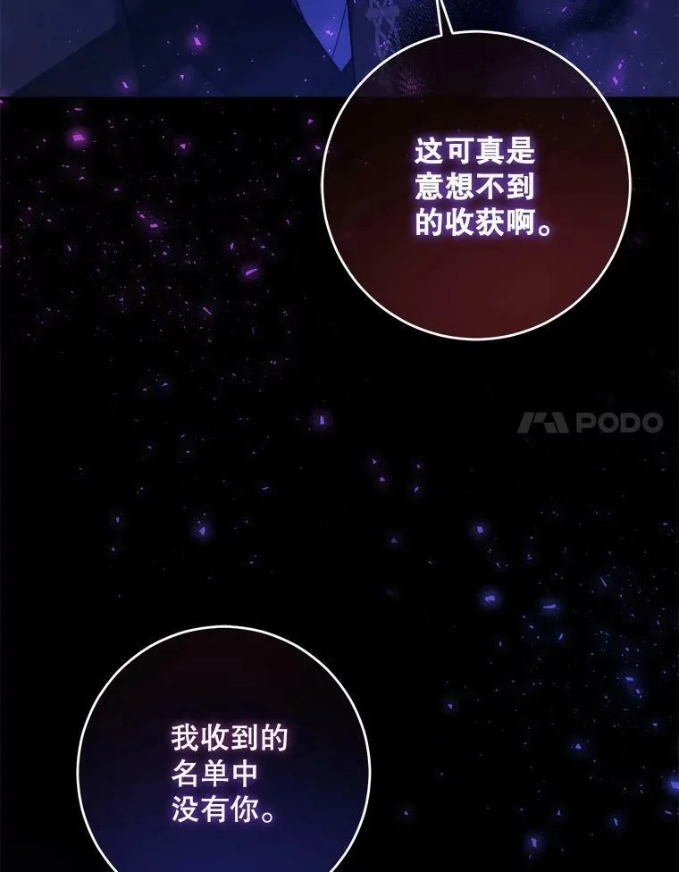 42.孤儿院的真相63