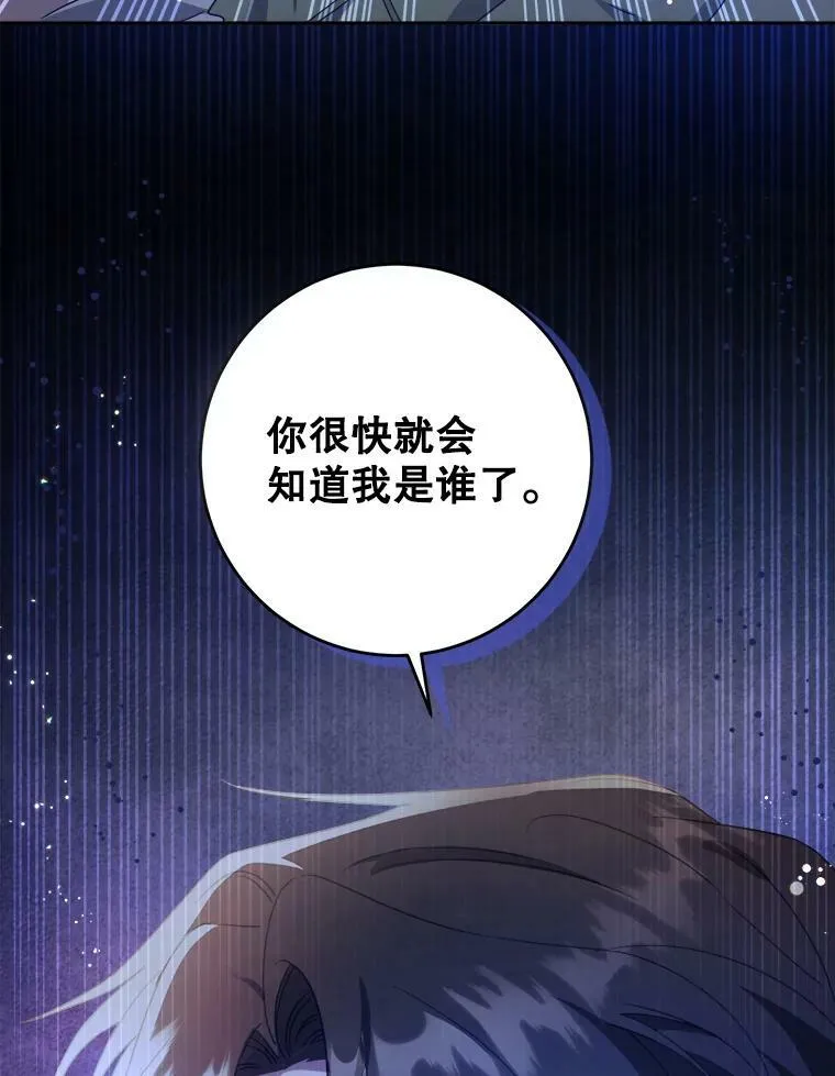 43.夏伦特的出现129