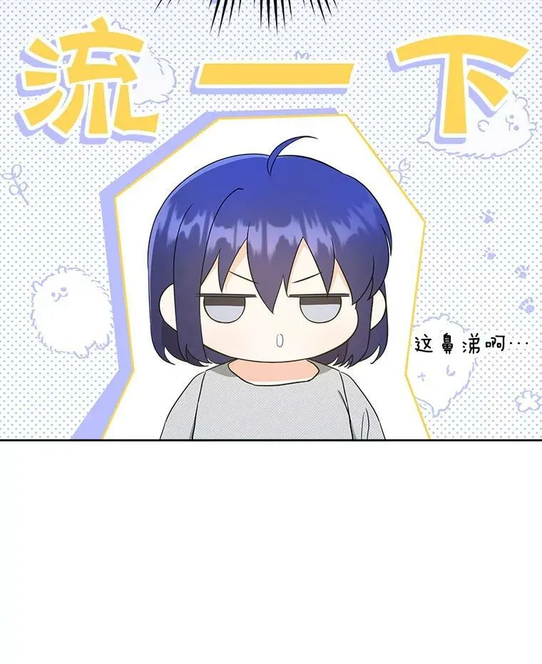 43.夏伦特的出现47