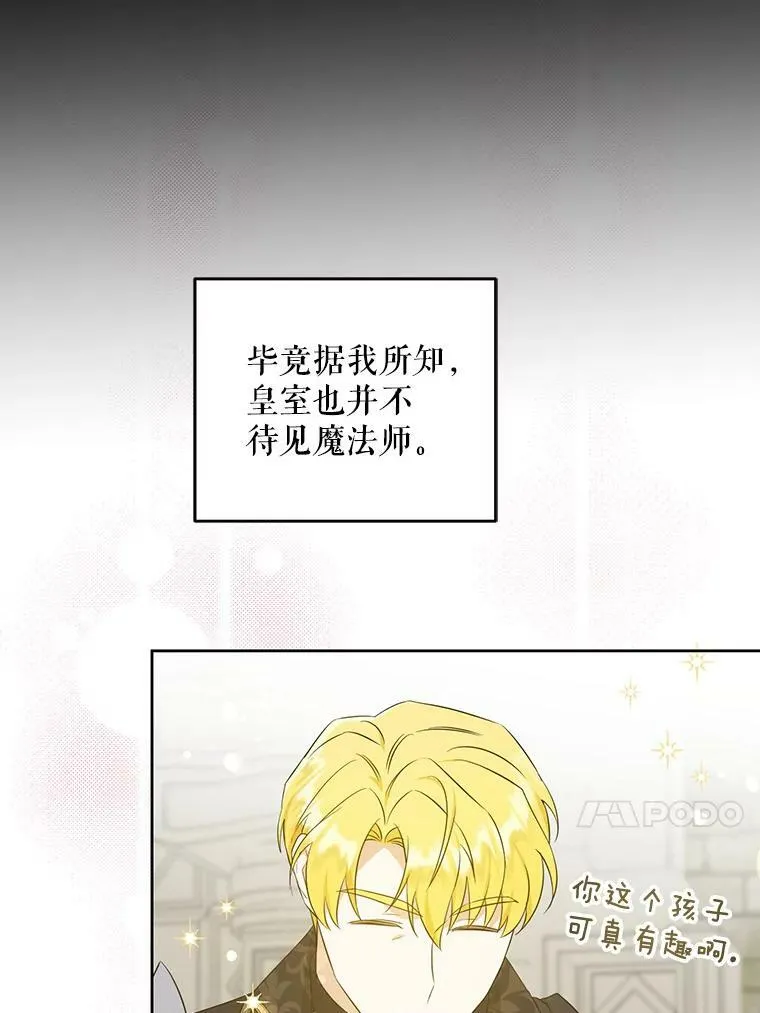 53.夏伦特的话102