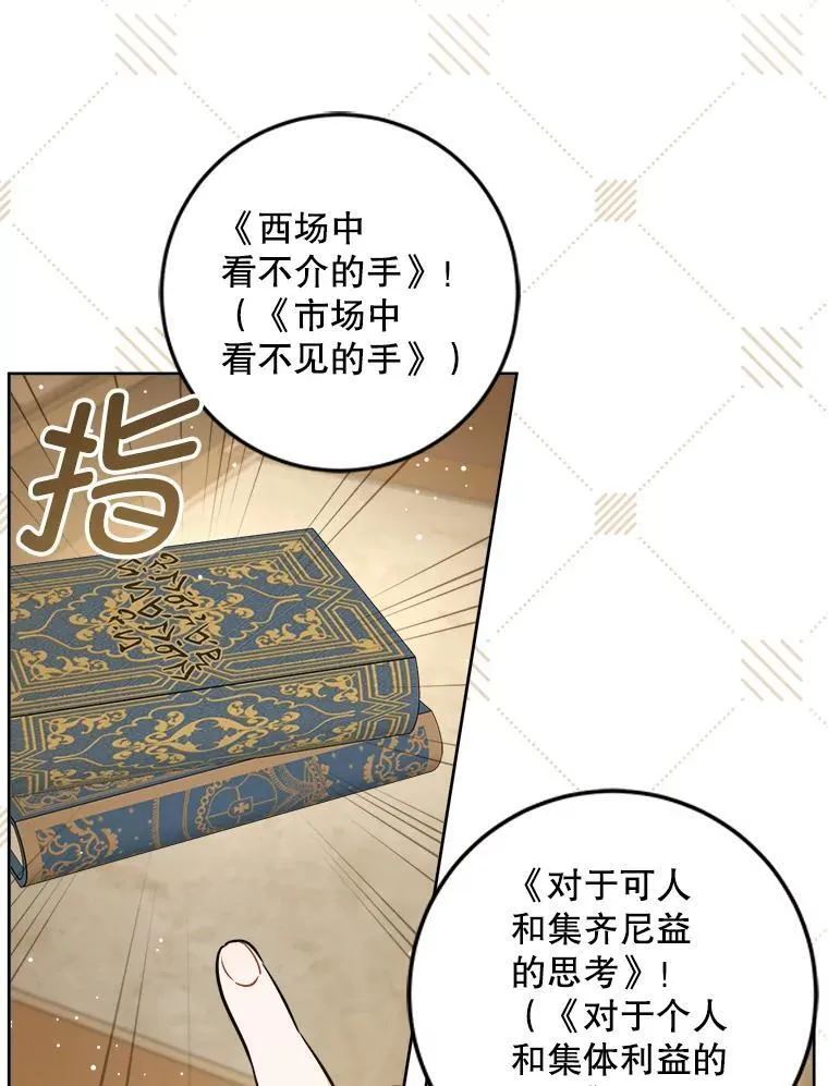 71.老师93