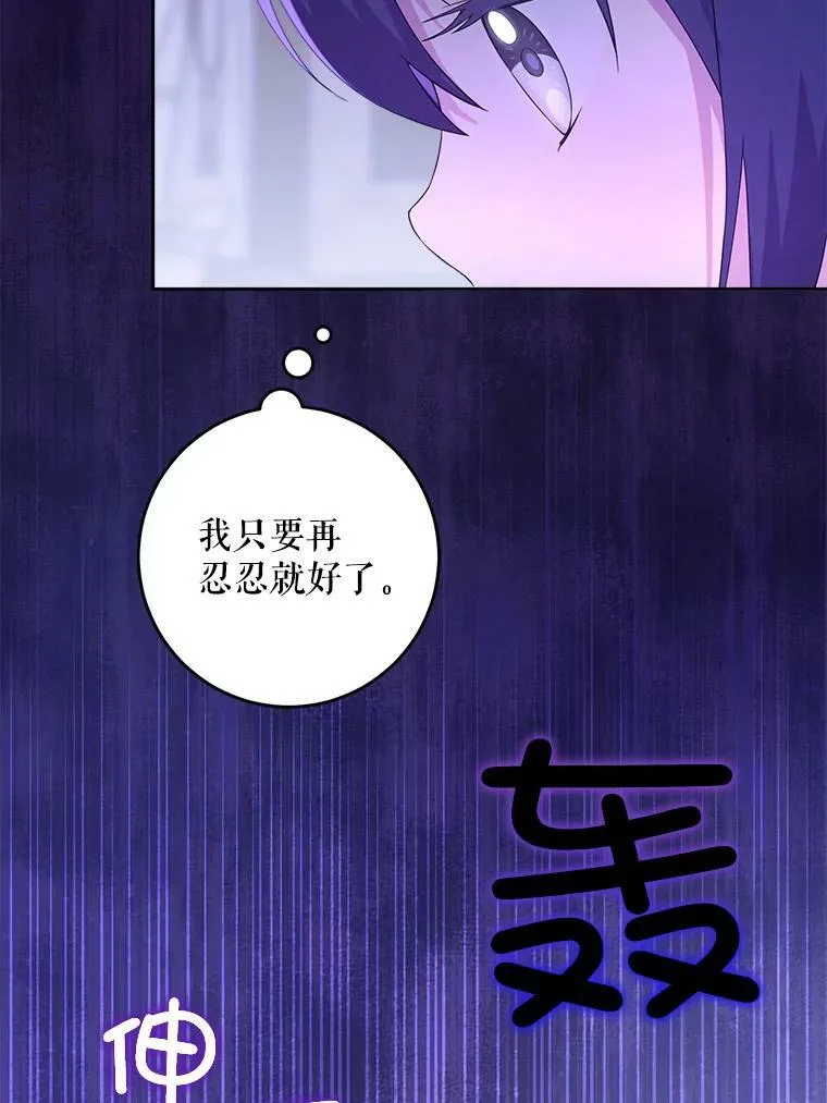 43.夏伦特的出现74
